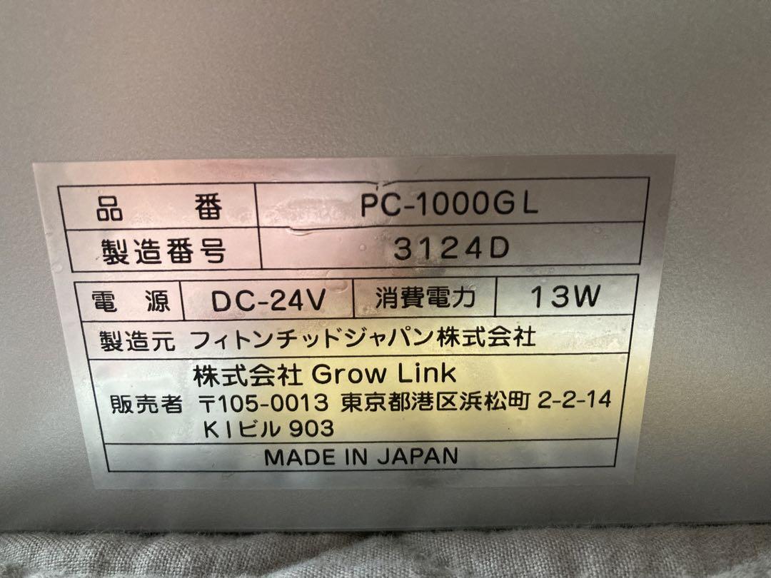 【なじみ】専用リキッドのみ