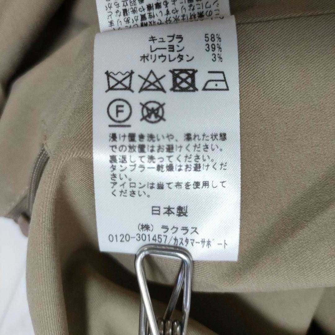 Deuxieme Classe MODY ストレッチフレアパンツ 34 ベージュ