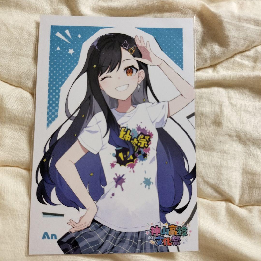 プロセカ 宝石箱 カード 白石杏 小豆沢こはね - メルカリ