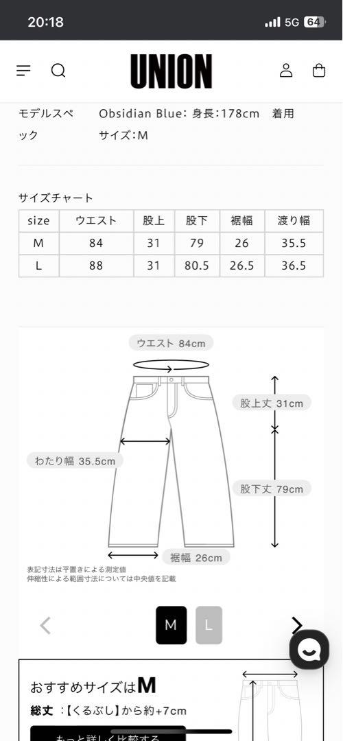 パンツ _J.L-A.L_ TILLER TROUSER