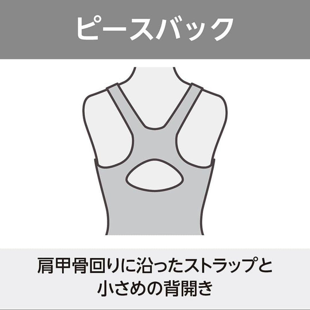 新品 最新 2025春夏 MIZUNO 競泳水着 L ストロークワン パッド付き