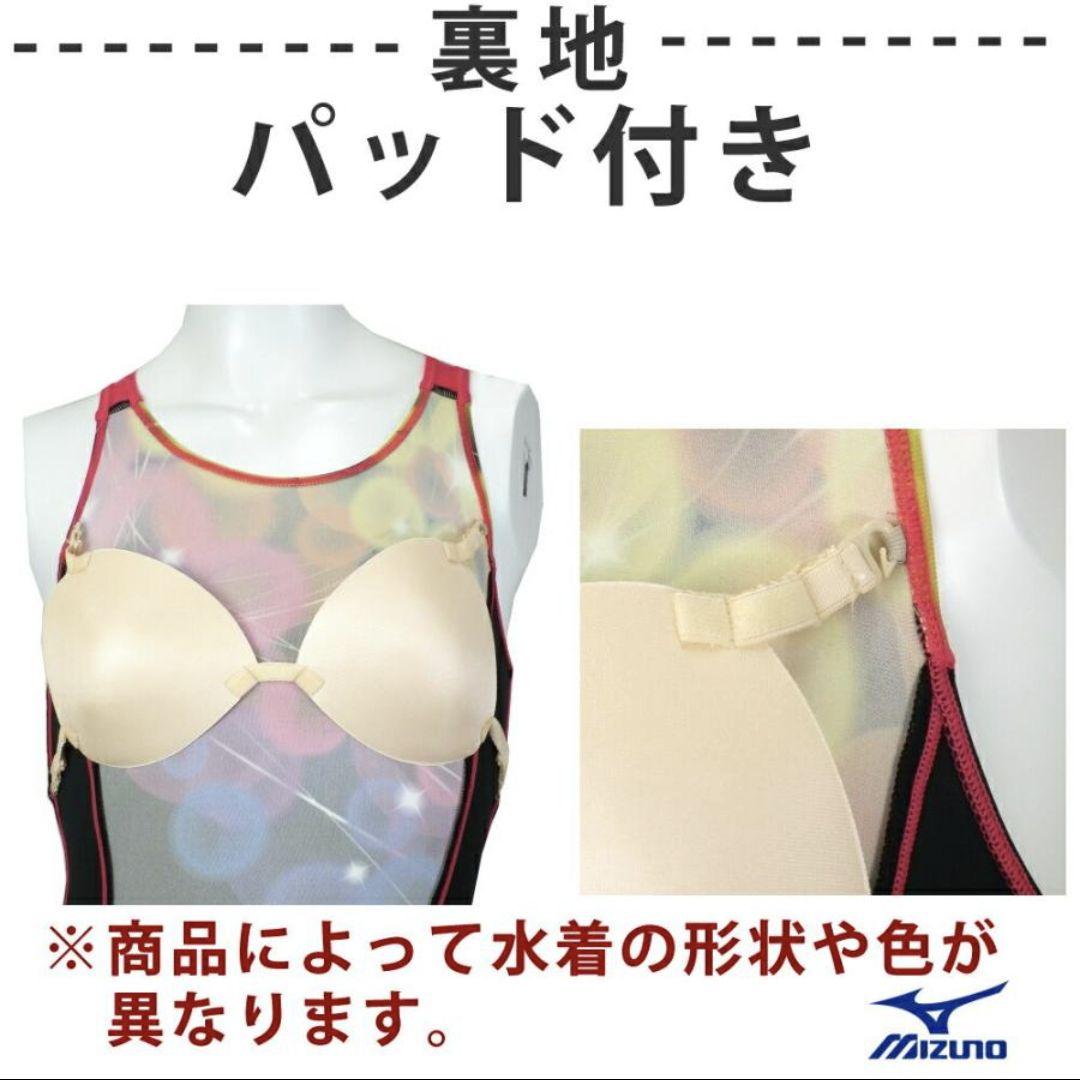 新品 最新 2025春夏 MIZUNO 競泳水着 L ストロークワン パッド付き