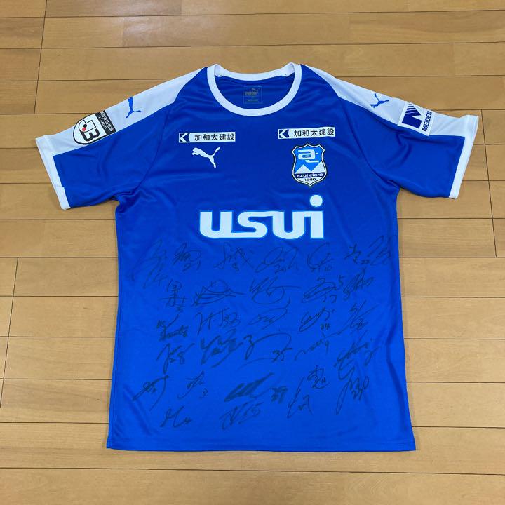 非売品】 ⭐️アスルクラロ沼津⭐️ トレーニングシャツ サイン