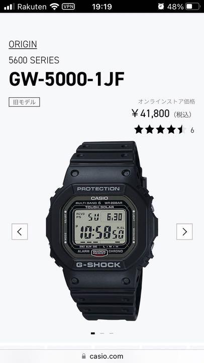 品質保証2022 カシオ G-SHOCK GW 9u7zr-m12308377369 新作人気