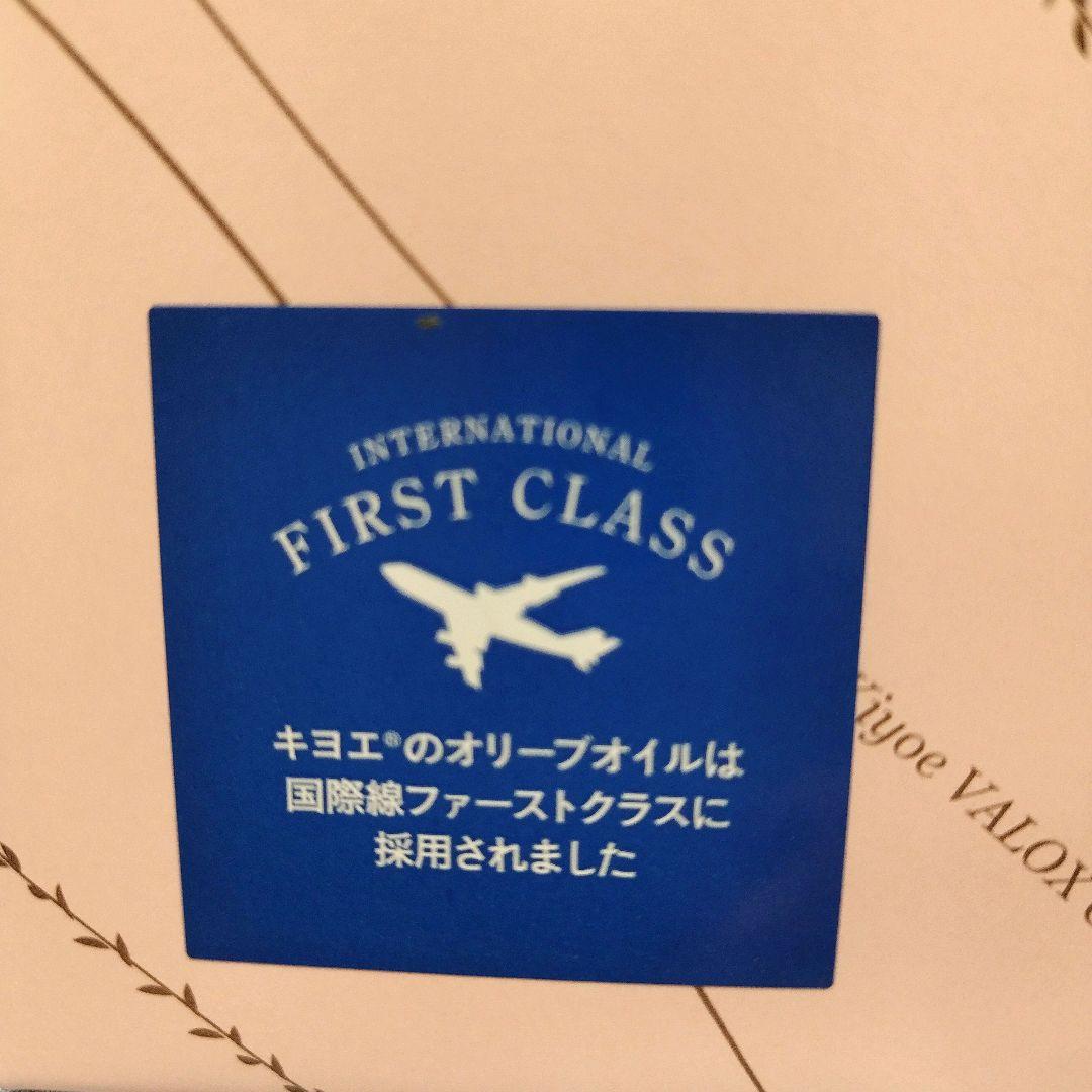 キヨエ【最高級】オリーブオイル x 4本セット