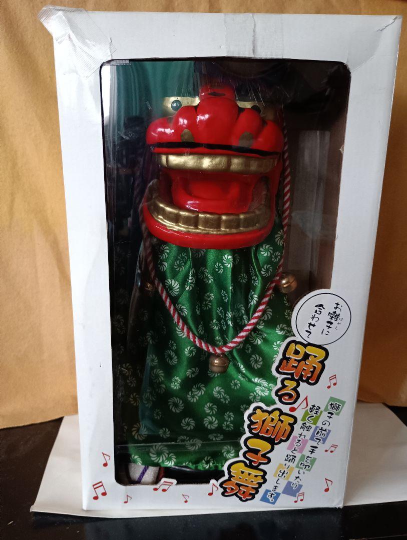 踊る獅子舞PS-1500-L（約40㎝） 踊る獅子舞PS-1500-L（約40㎝） - メルカリ
