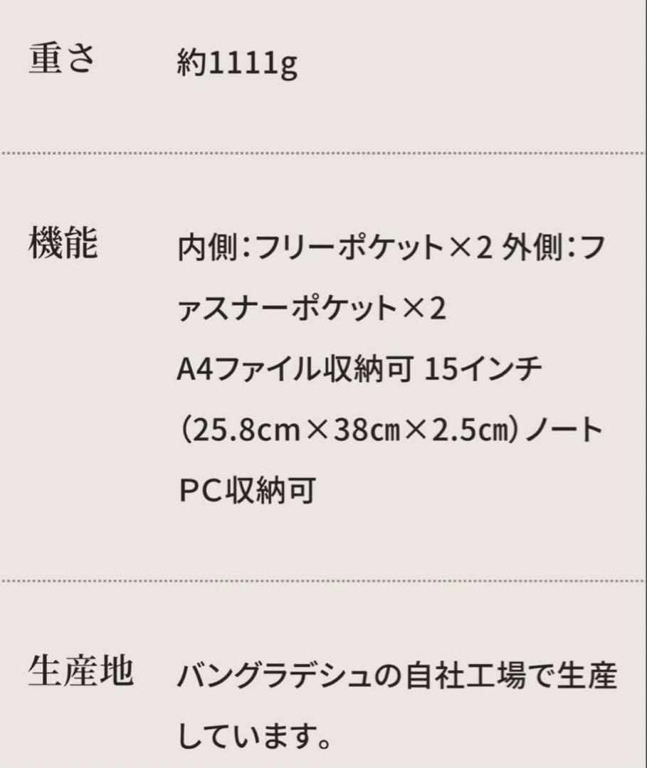ビジネスレザーファクトリー ビジネスバッグ