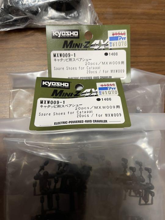 品質保証2022 京商 ミニッツ4×4 4ランナーハイラックスサーフ TYhW6-m12310467331 超特価好評