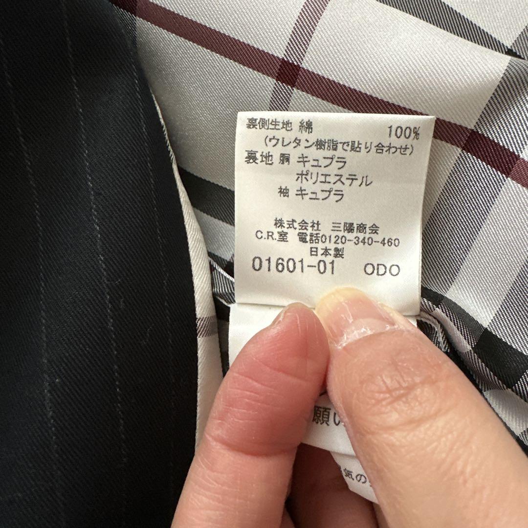 バーバリーブラックレーベル ネイビー ストライプ トレンチコート