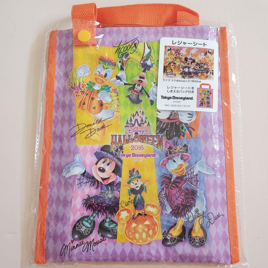 ディズニー ハロウィン レジャーシート 新品未使用 メルカリ ディズニー ハロウィン レジャーシート 新品未使用 メルカリ