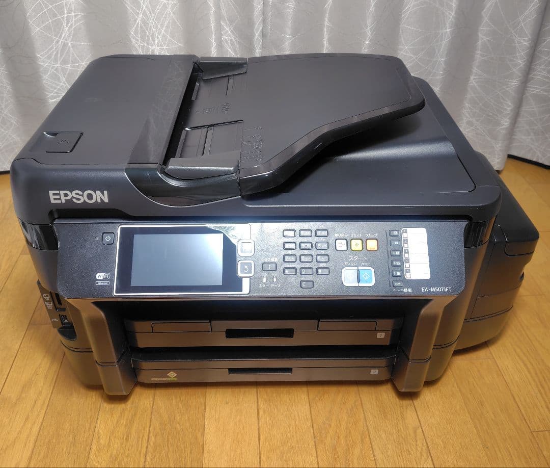エプソン EPSON EW-M5071FT