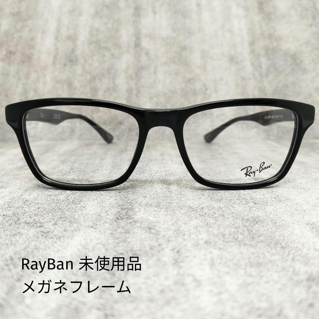RayBan RX5279F 2000 メガネフレーム 伊達メガネRay Ban