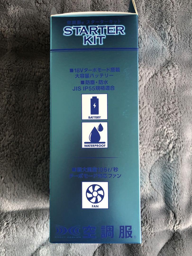 Jawin 空調服 4L サイズ　 STARTER KIT SK23012