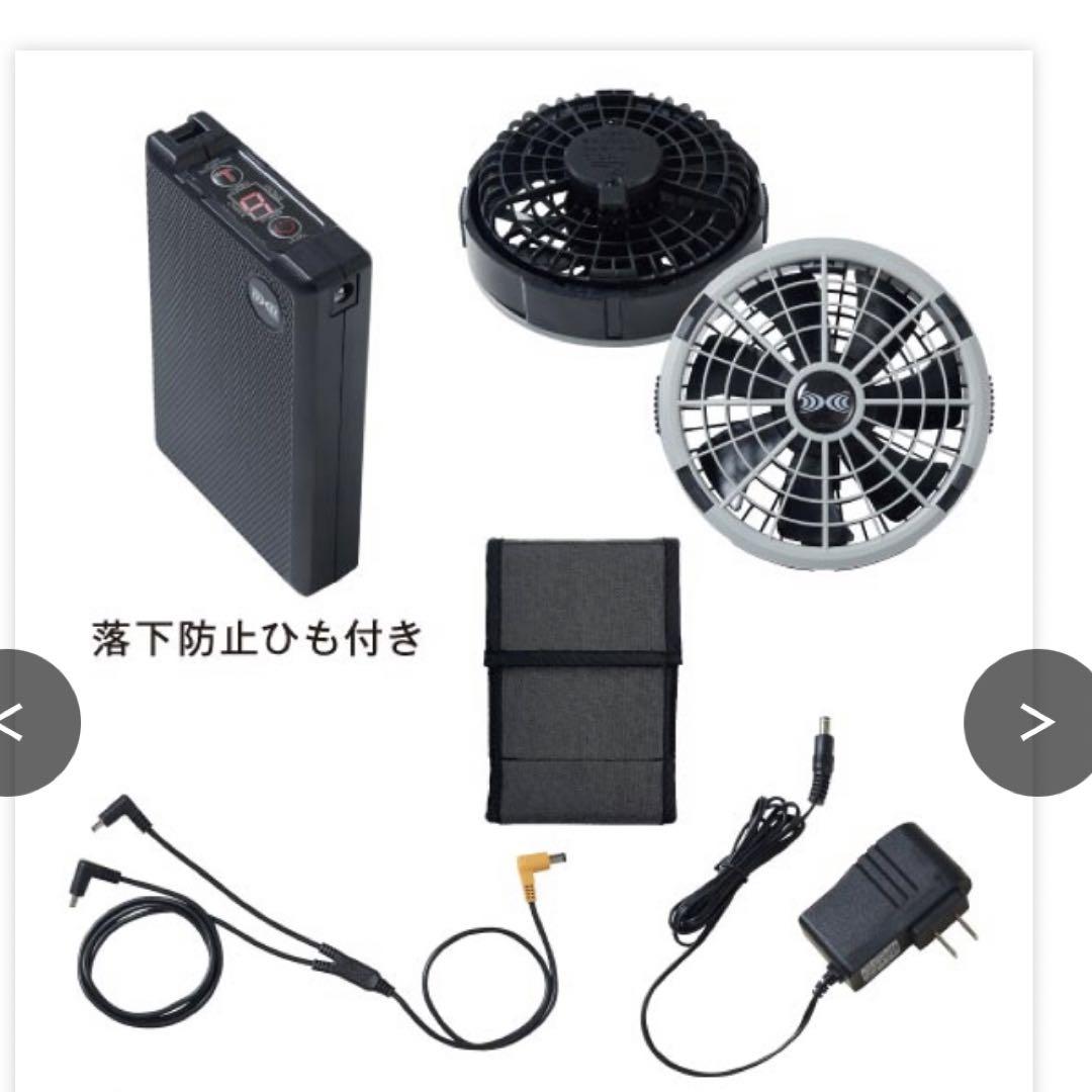 Jawin 空調服 4L サイズ　 STARTER KIT SK23012