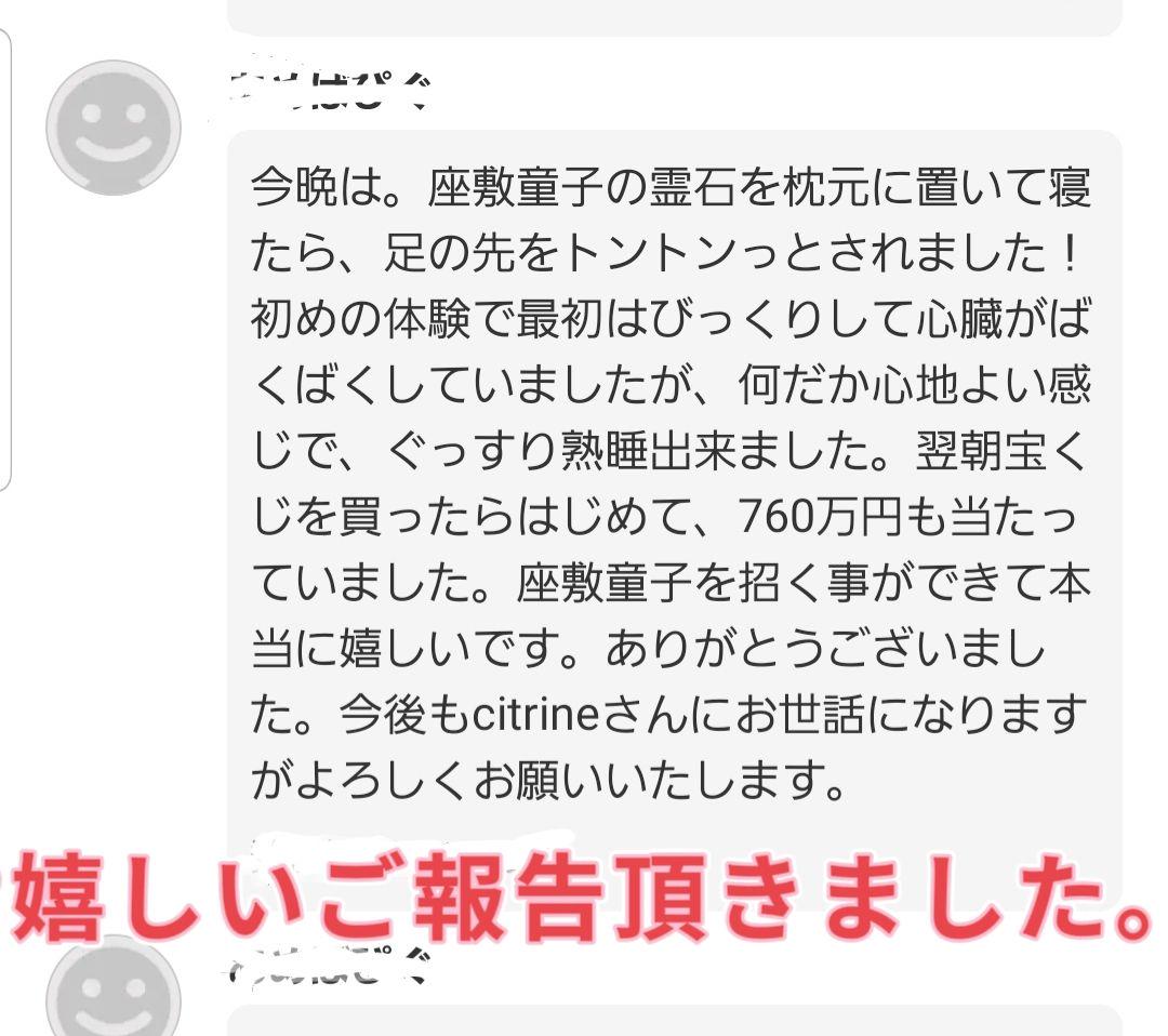 成功