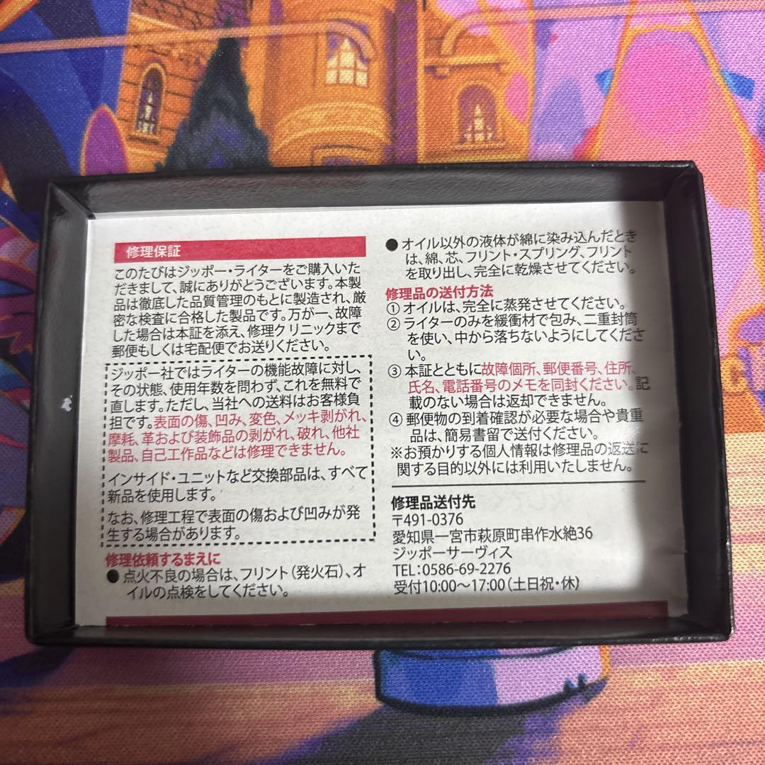 エキドナ