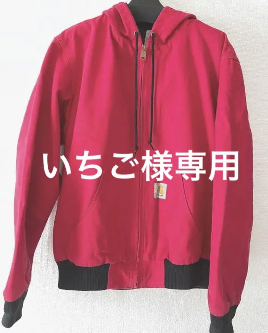 カーハートダックパーカー　ダックジャケット　赤