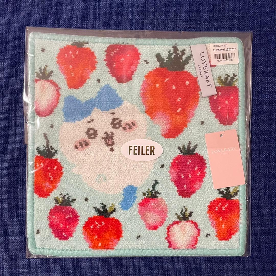 ラブラリー バイ フェイラー ハンカチ　ちいかわ ハチワレ うさぎ