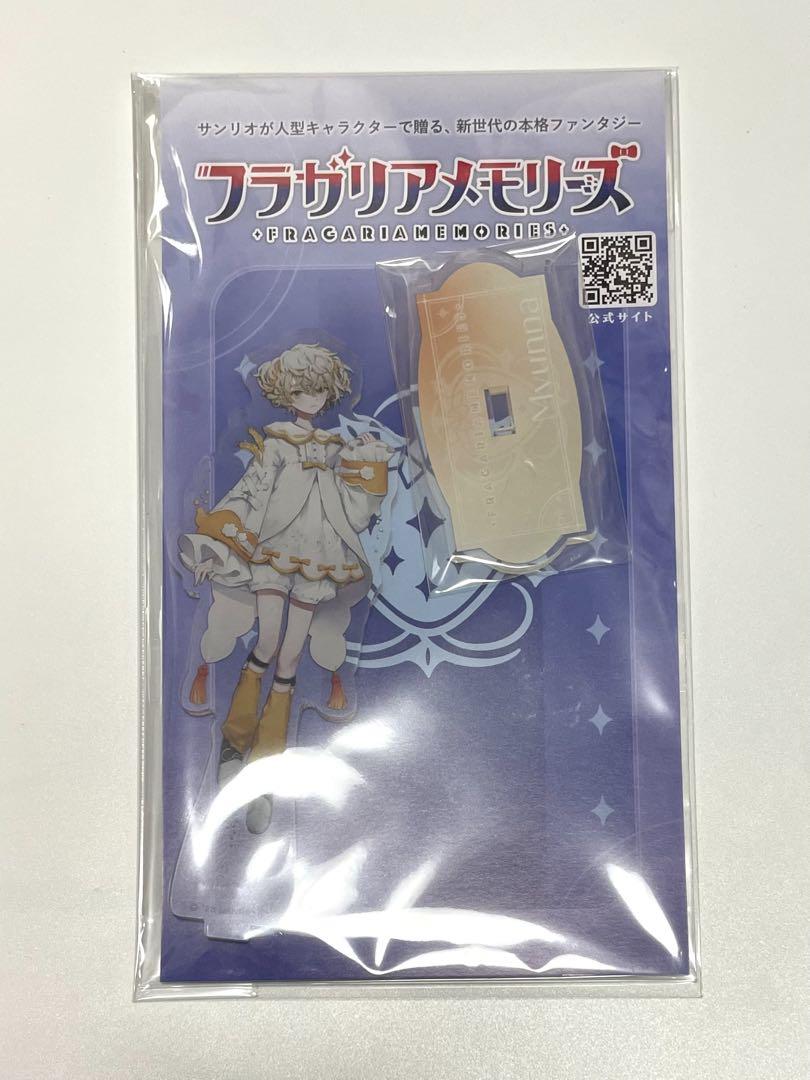 フラガリアメモリーズ　ミュンナ　アクリルスタンド　セット
