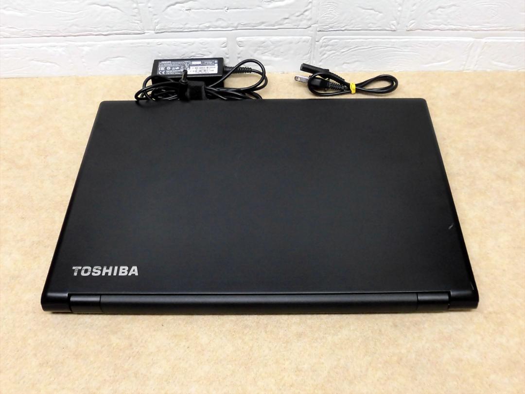 正規品 美品 東芝 新品キーボード 新品SSD FHD i5 B65 2019年 Windowsノート本体