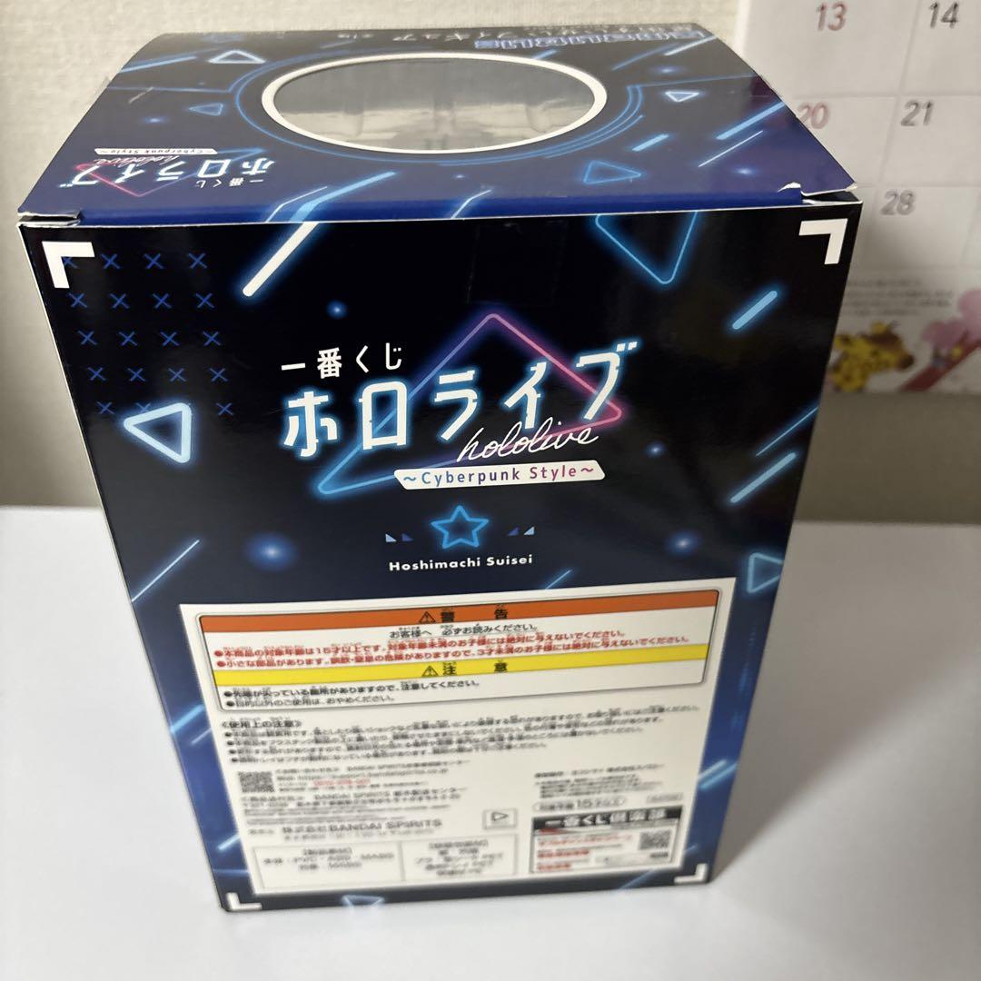 内装未開封　ホロライブ 一番くじ 星街すいせい賞 星街すいせい フィギュア