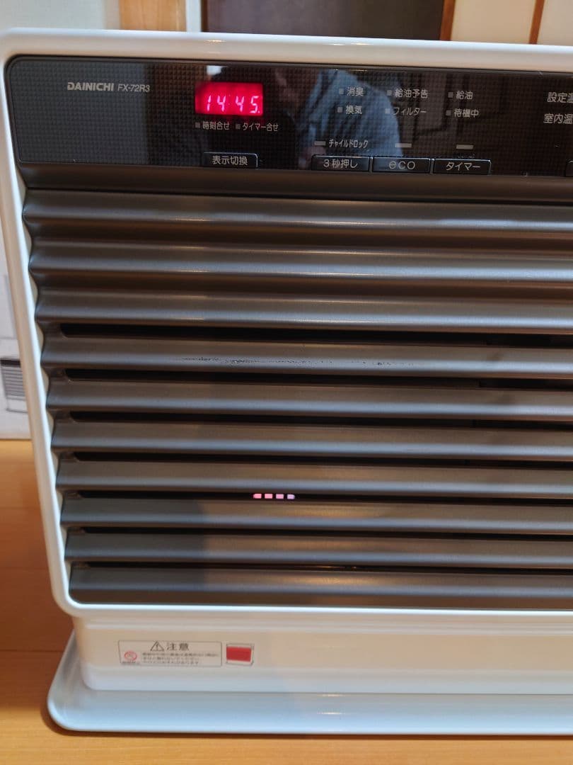 ダイニチFX-72-R3