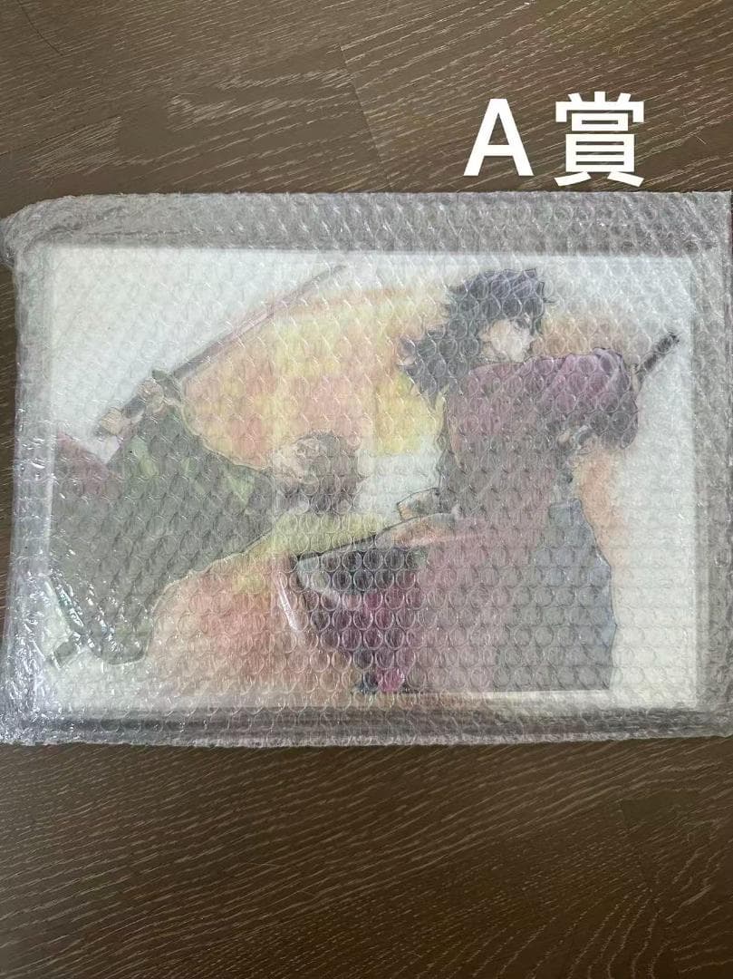 c106 鬼滅の刃　リアルwebshop くじ　A賞　冨岡義勇　竈門炭治