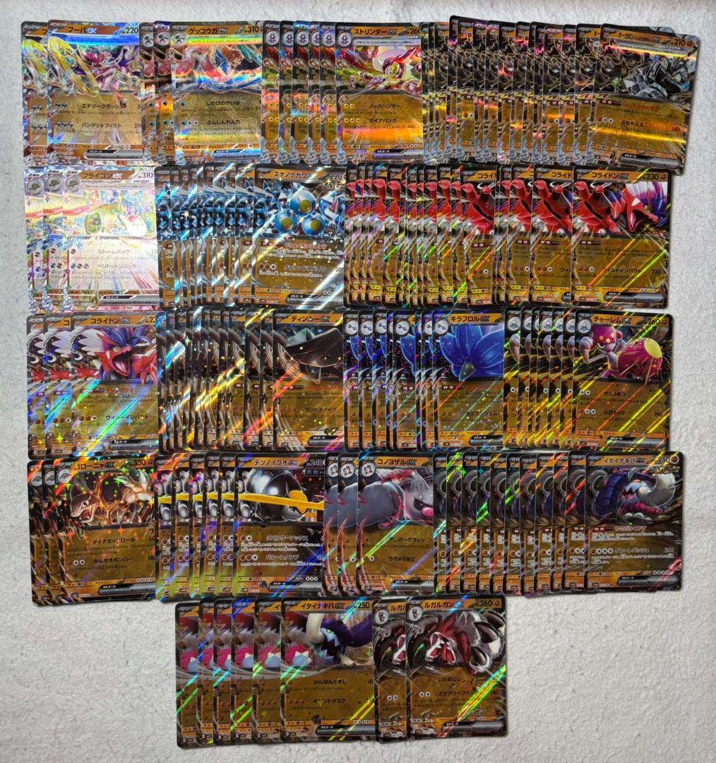 ポケモンカード RRカード850枚以上まとめ売り