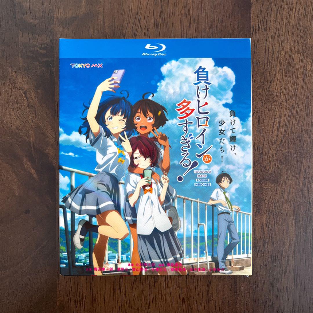 【新品】負けヒロインが多すぎる！ Blu-ray 4,550円