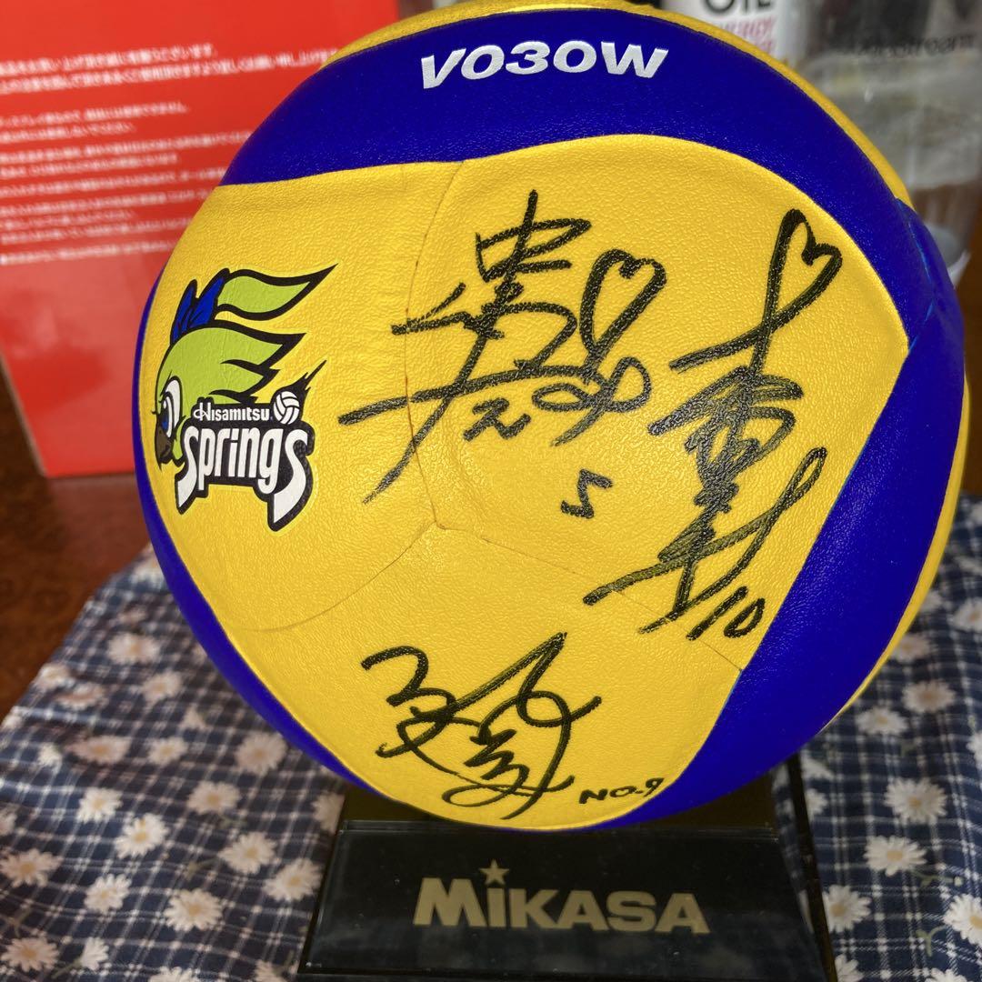 カタログギフトも！ Mikasa 久光スプリングス 中島 大竹 万代 選手 サインボール その他