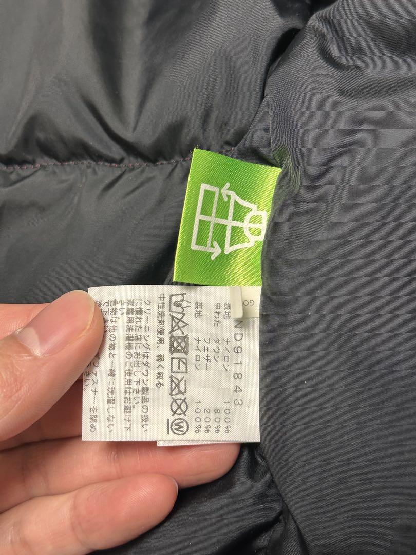 ヌプシ　ベスト　レッド