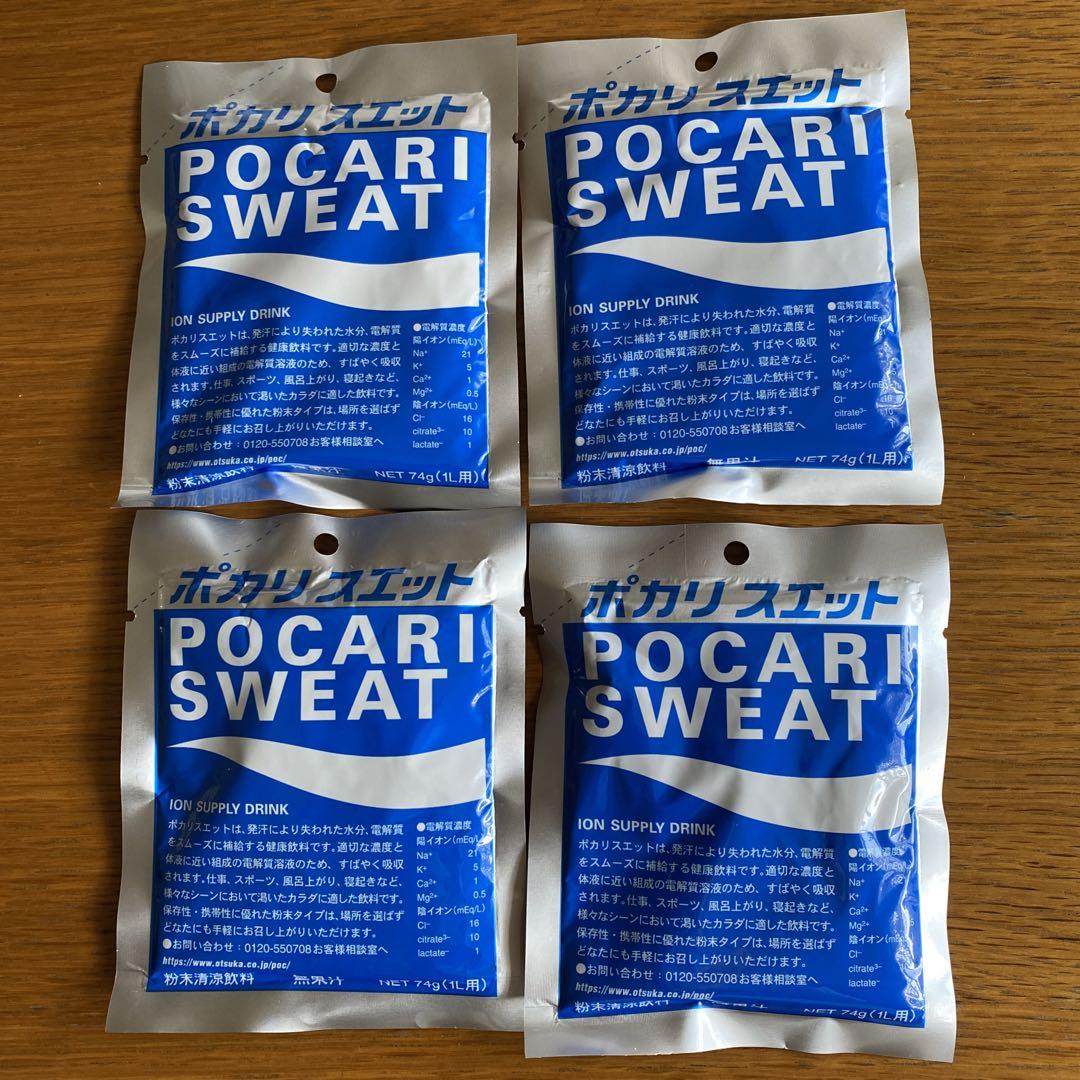 ポカリスエットパウダー 1L用 74g×4袋
