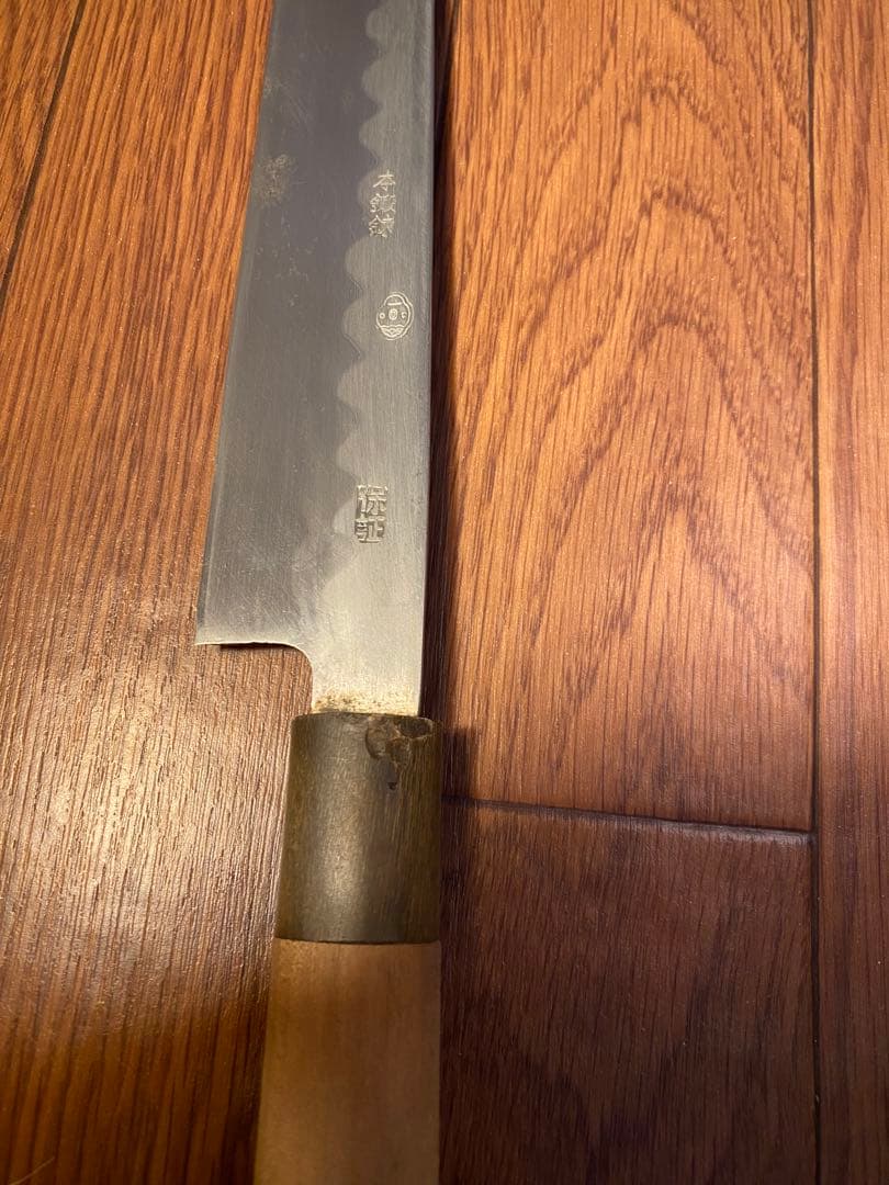 夏期間限定☆メーカー価格より68%OFF!☆ 堺一文字 柳刃包丁 青鋼