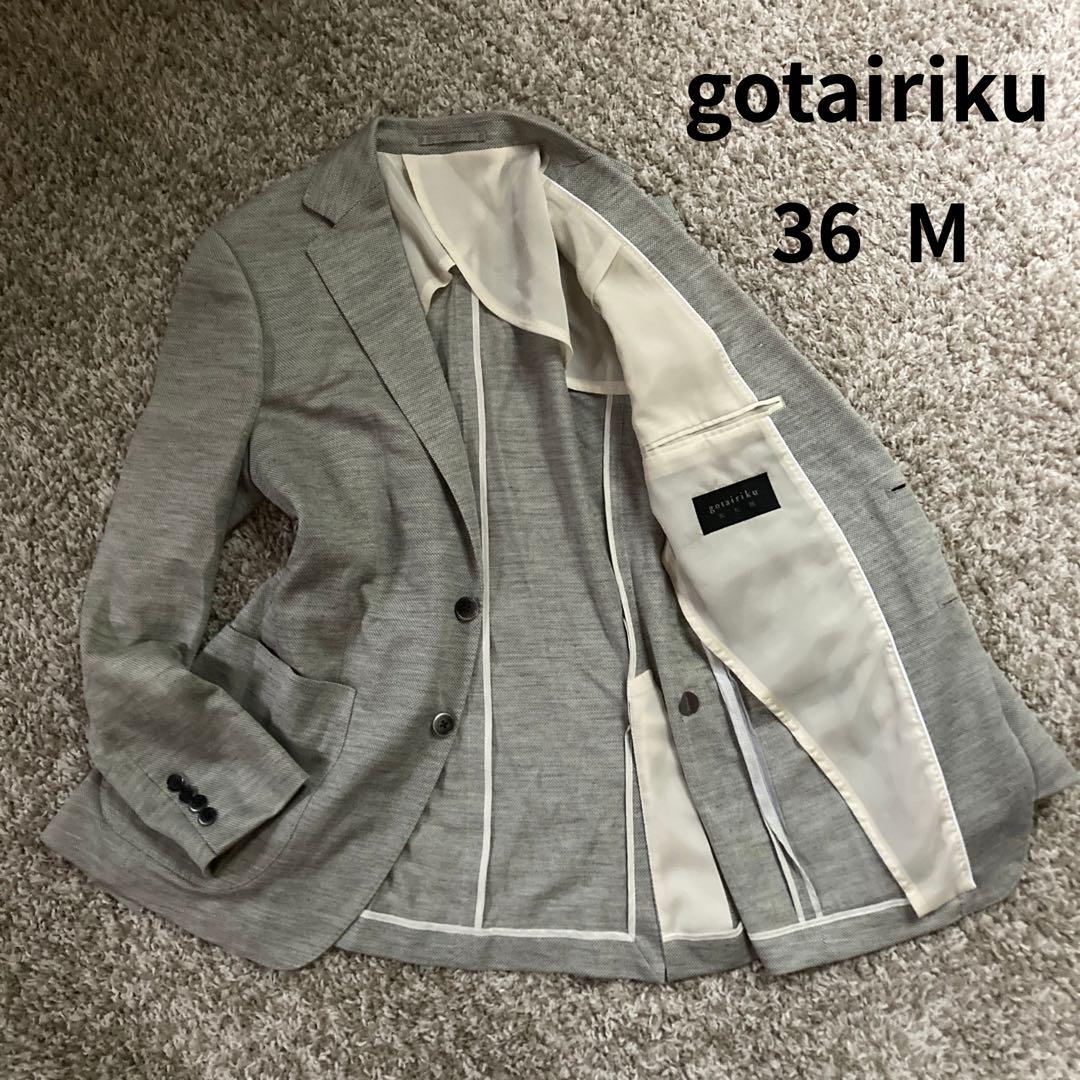 【美品✨】五大陸　テーラードジャケット　リネン　麻　背抜き　春夏　グレー　M
