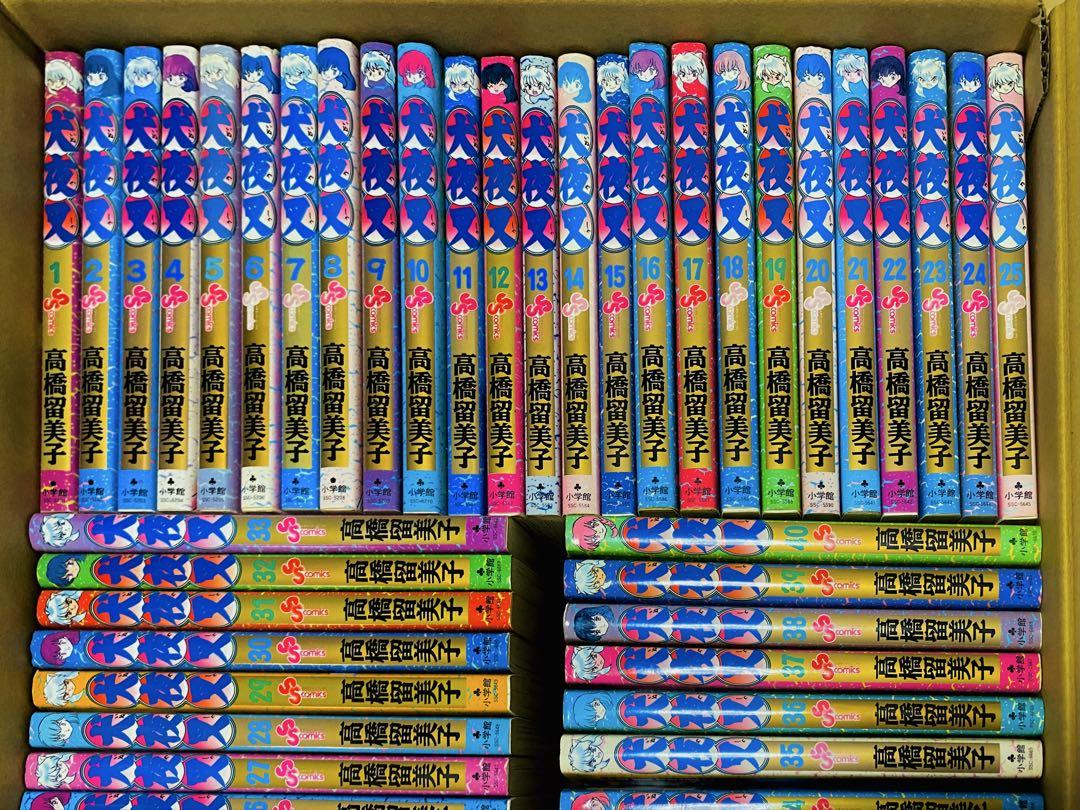犬夜叉1～50巻 Amazon.co.jp: 犬夜叉（50） (少年サンデーコミックス) 電子