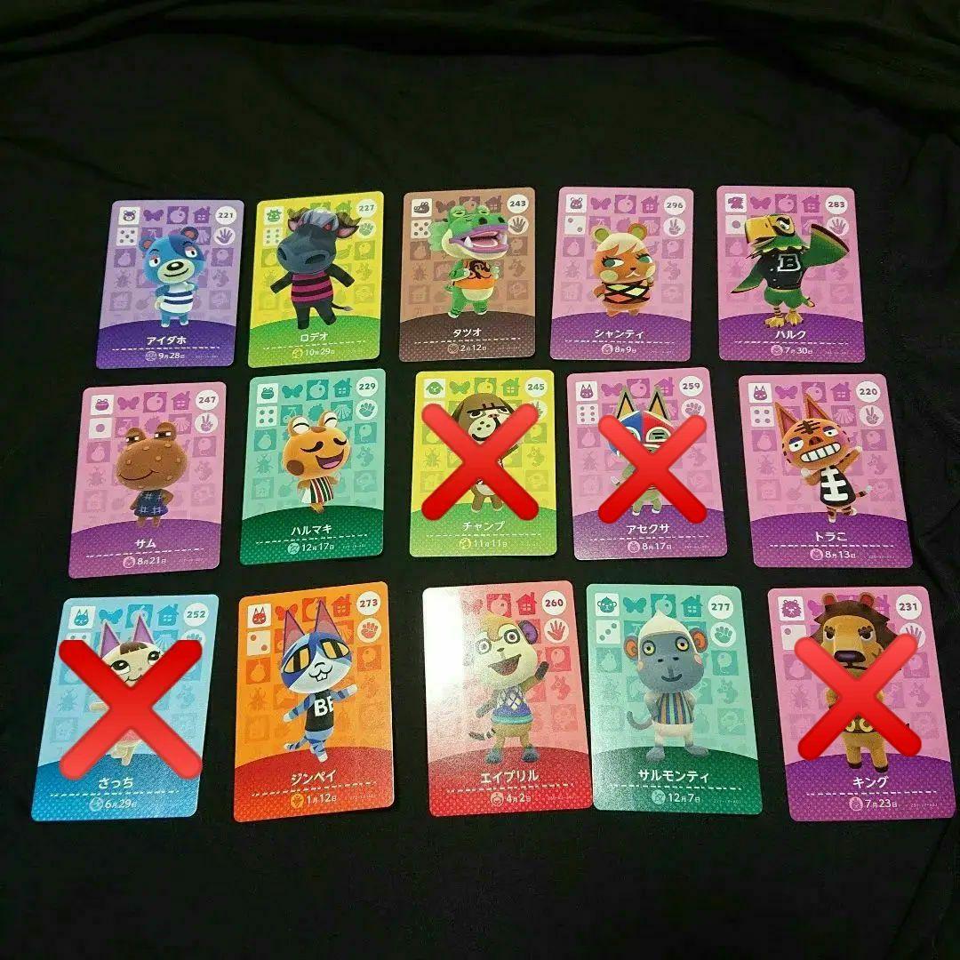 どうぶつの森 amiiboカード バラ売り まとめ売り どうぶつの森 amiiboカード バラ売り まとめ売り