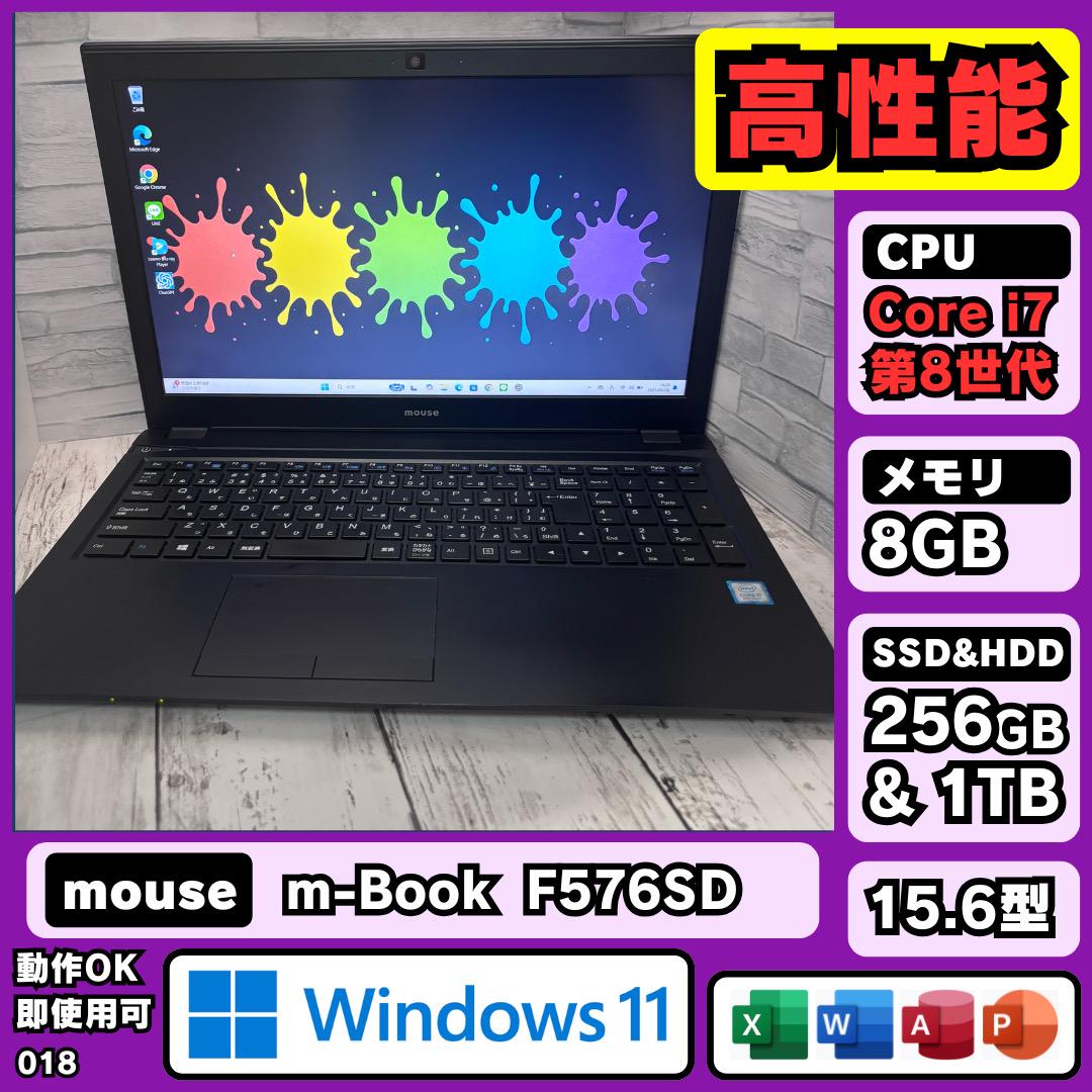 【高性能 第8世代i7】軽量 NEC ノートPC Win11 ChatGPT