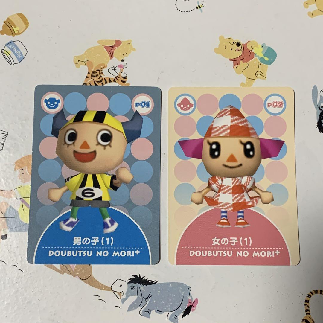 どうぶつの森　カードe 男の子　女の子セット どうぶつの森 カードe 男の子 女の子セット