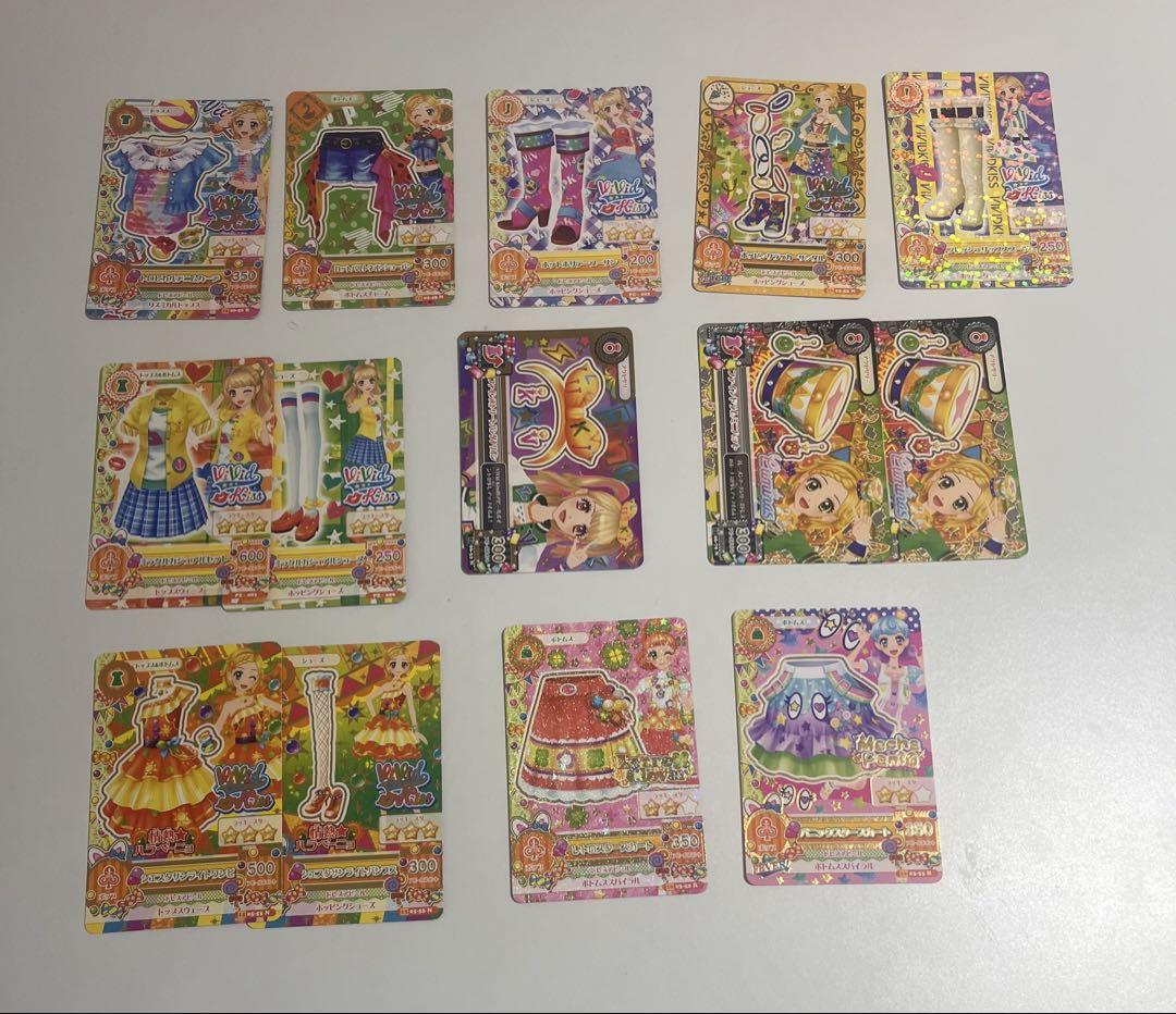 アイカツカード まとめ売り ブランドカードのみ 174枚 バラ売り