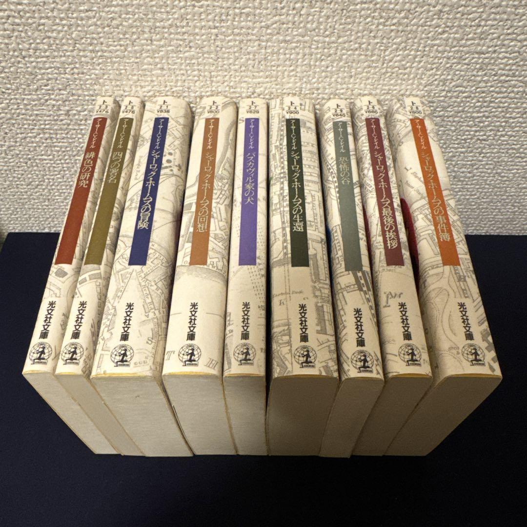 坂口安吾「不良少年とキリスト」初版 昭和24年 古書 古本 太宰治