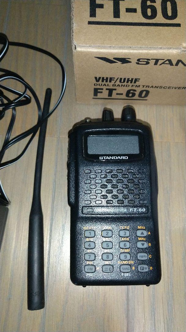 誕生日プレゼント アマチュア無線 ハンディ機 八重洲 スタンダード ft-60 FT60 - アマチュア無線 - hlt.no 誕生日プレゼント アマチュア無線 ハンディ機 八重洲 スタンダード ft-60 FT60 - アマチュア無線 - hlt.no