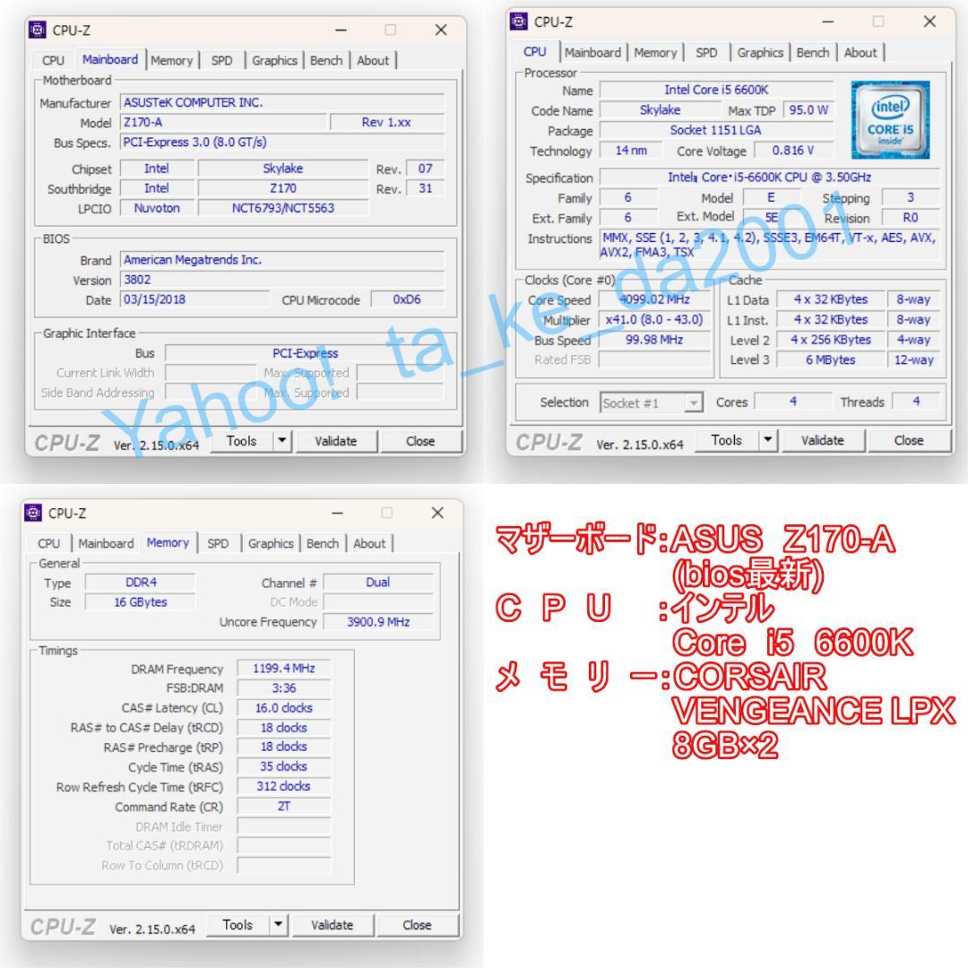 ASUS マザー 5インチベイ付 BenQモニター i5 6600K SSD - メルカリ