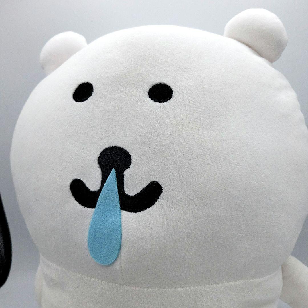 〈値下げ中〉　自分ツッコミくま もちもちぬいぐるみXL さむ死する　ナガノ