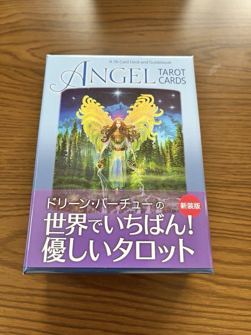 坂口安吾「不良少年とキリスト」初版 昭和24年 古書 古本 太宰治