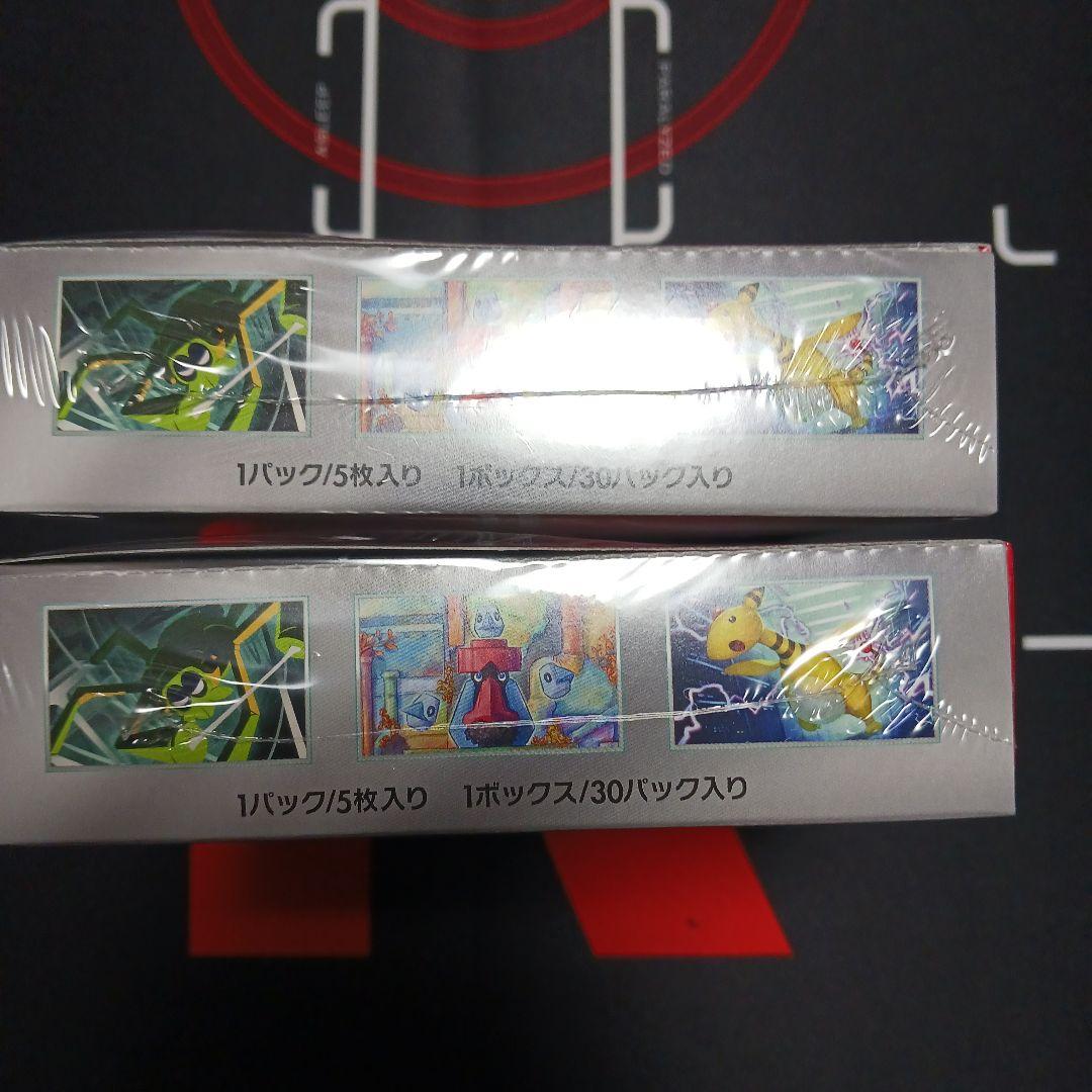 ロケット団の栄光BOXシュリンクつき2BOX