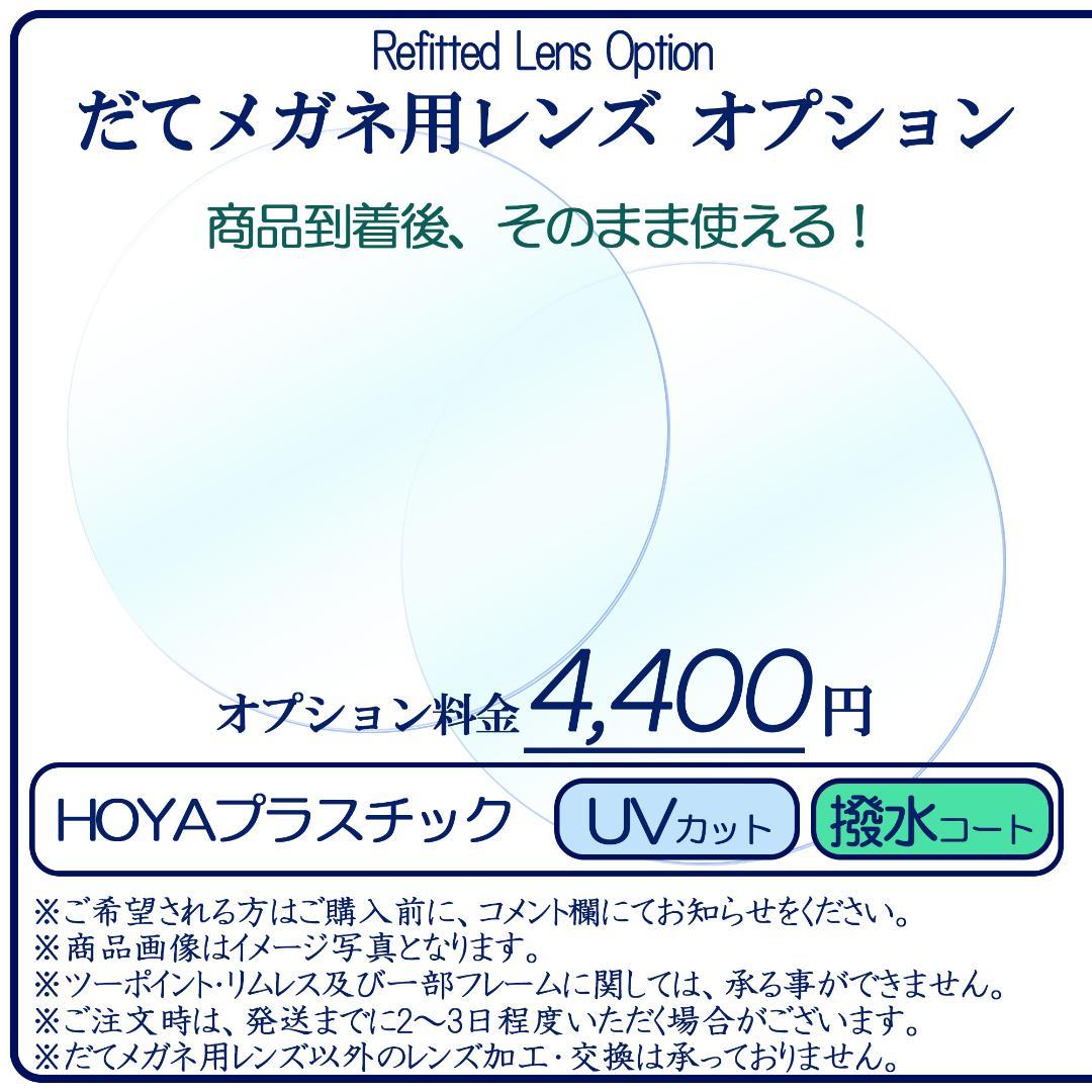 《定価52,800円》杉本圭／スギモトケイ　アンティークゴールド　メガネ