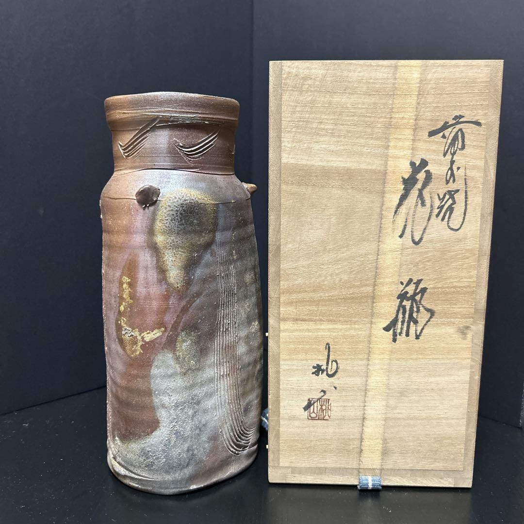 花瓶　備前焼