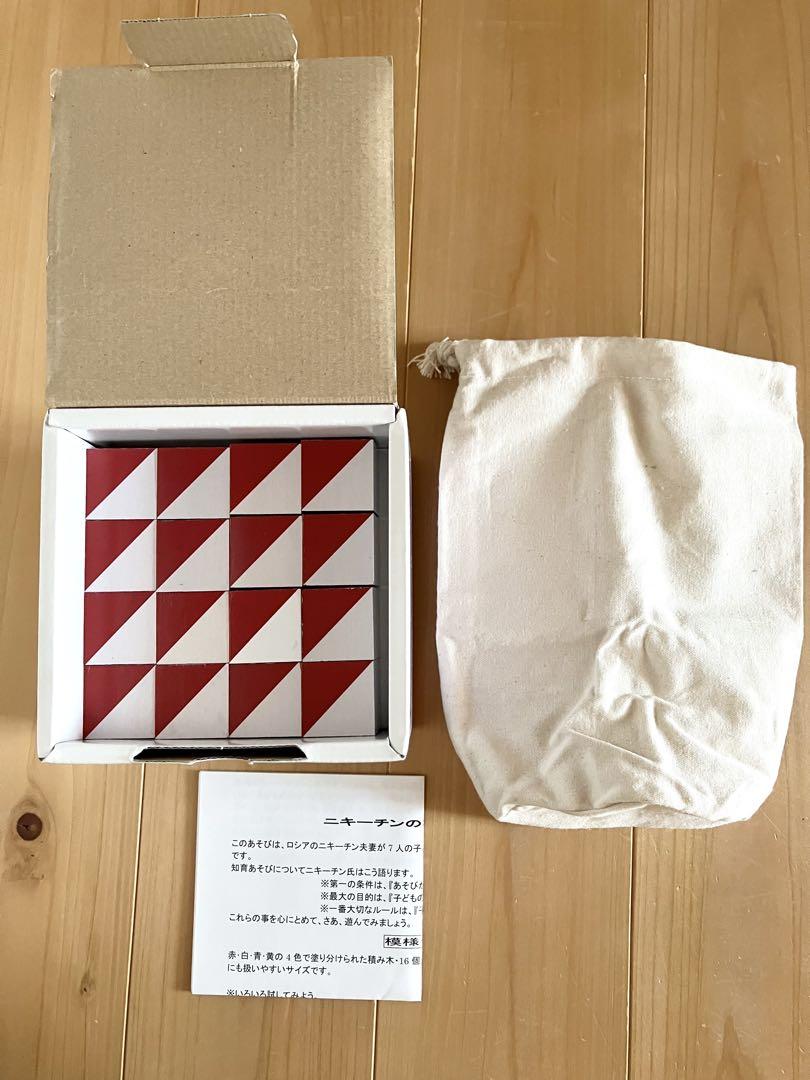 未使用 正規品 ニキーチン模様づくり 積み木 カード セット 七田