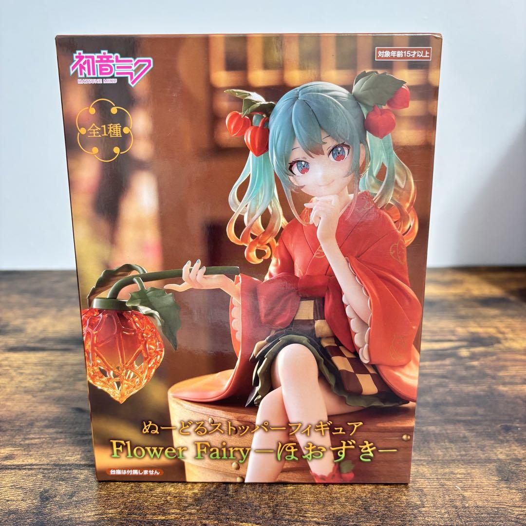 初音ミク Flower Fairy ほおずき ぬーどるすとっぱーフィギュア