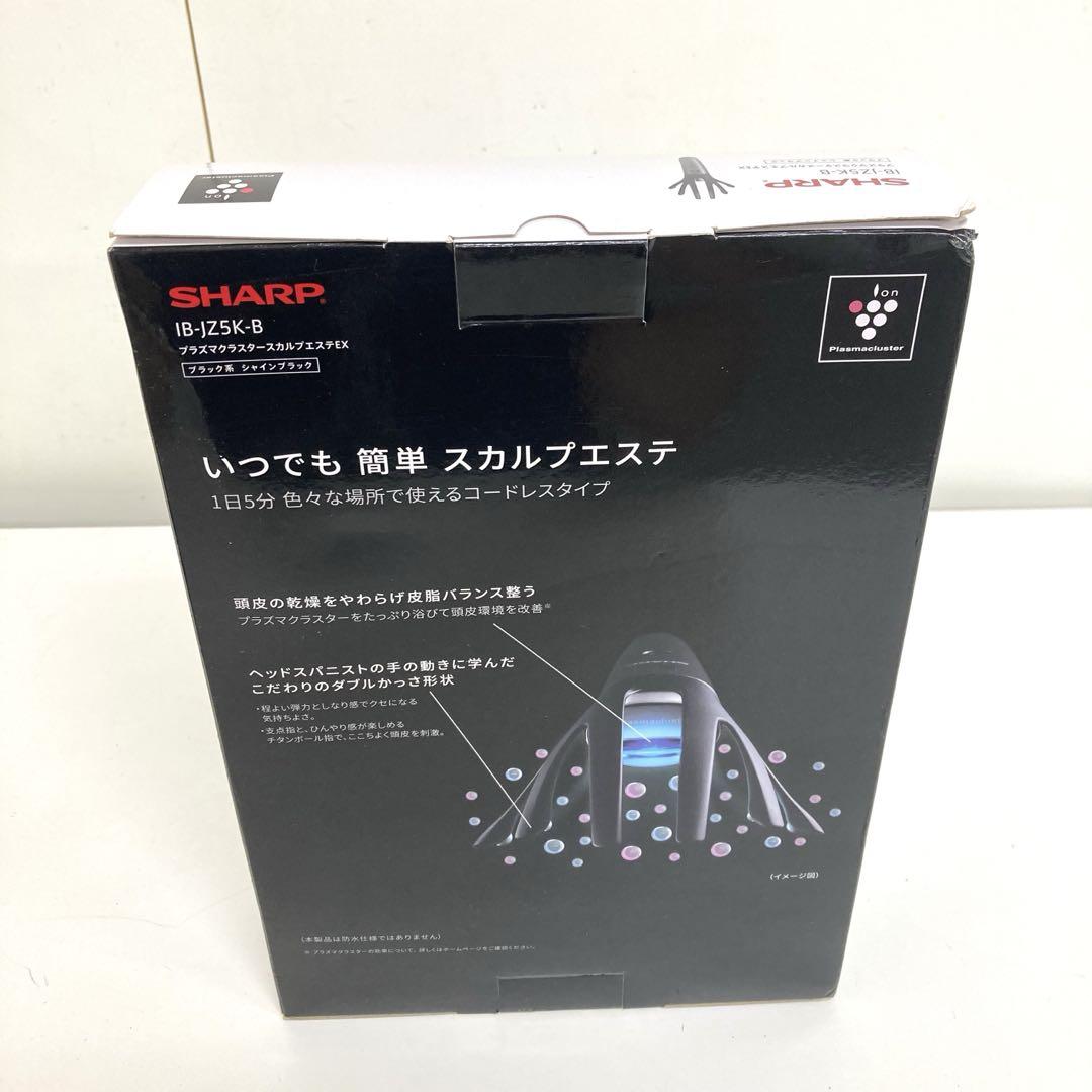 プラズマクラスタースカルプエステEX プラズマクラスタースカルプエステEX＜IB-JZ5K＞を発売